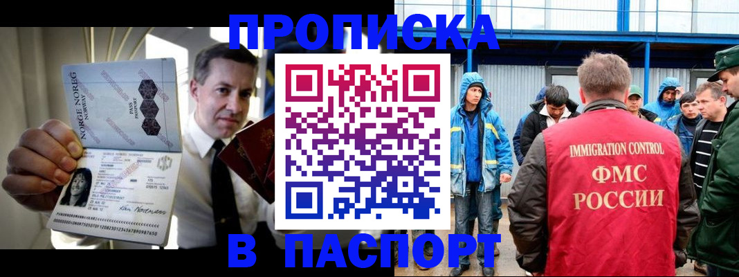 временная регистрация адрес в Цивильске