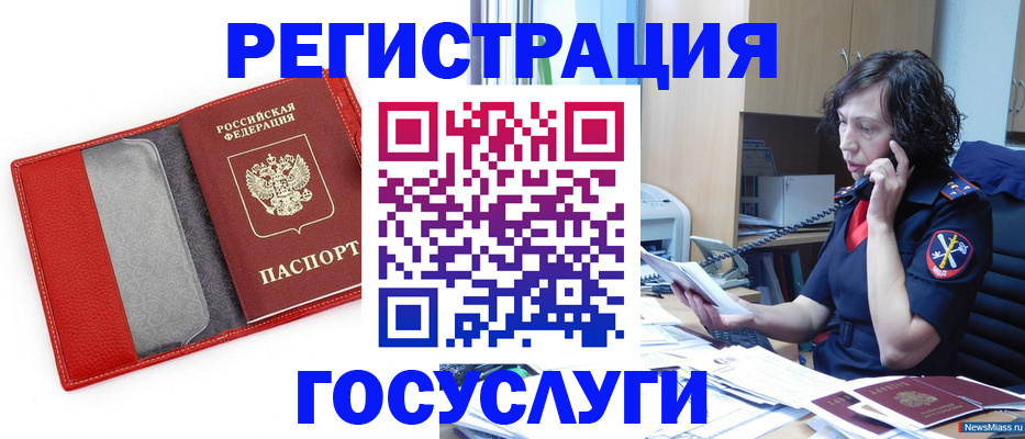 найти адрес прописки в Цивильске