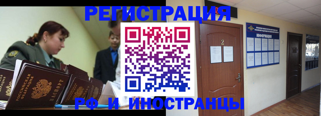 пропишу в квартире в Цивильске