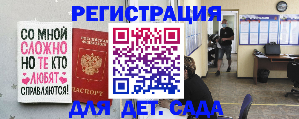 временная регистрация поиск в Цивильске